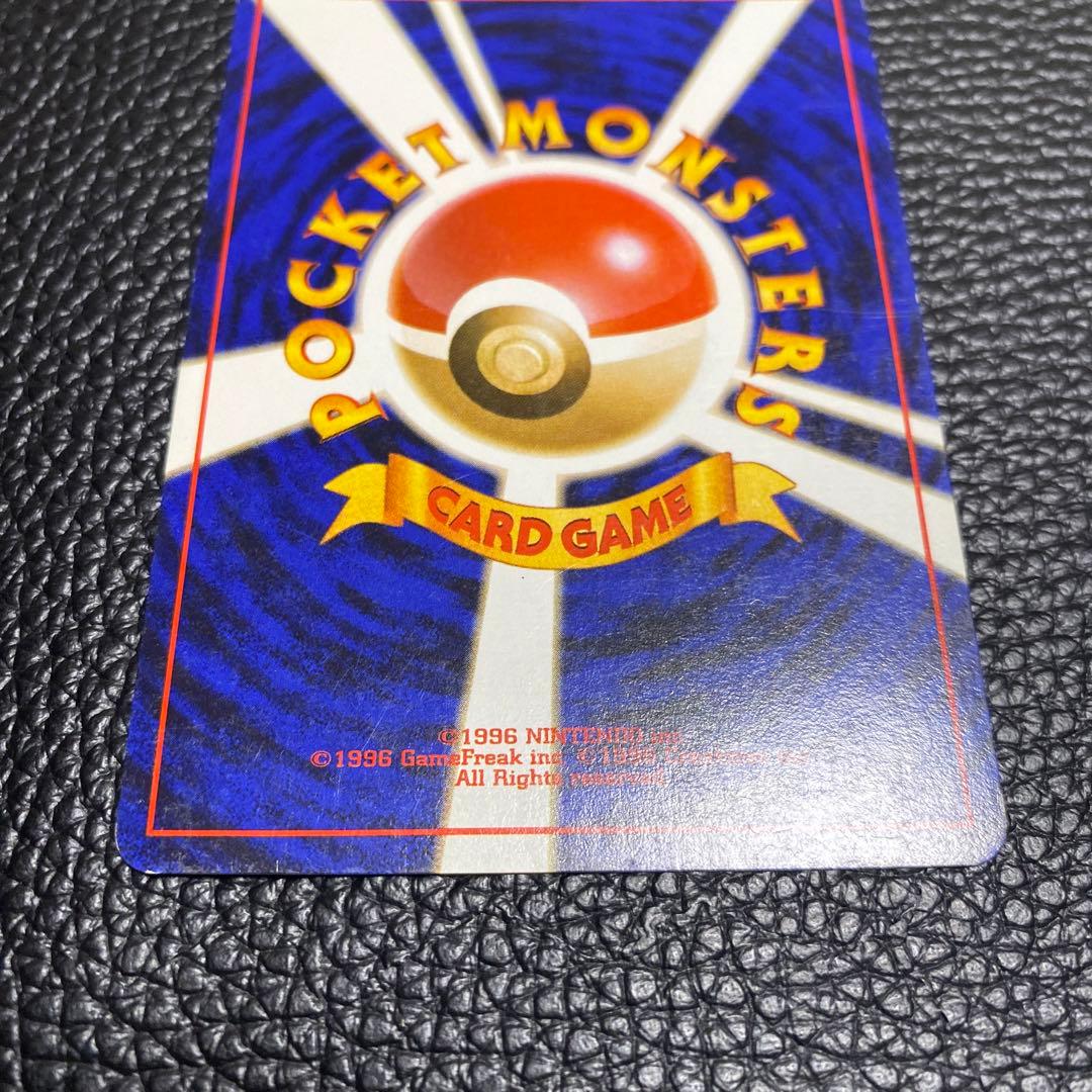 No.1077 わるいリザードン