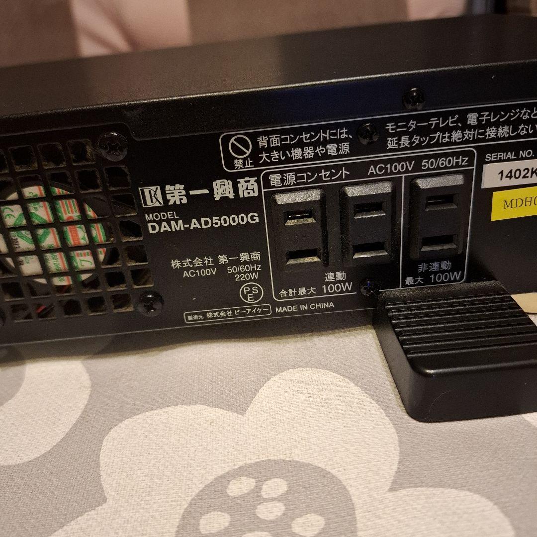 再値引き❕❗カラオケDAM　パワーアンプ