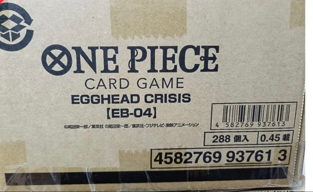 エッグヘッド　クライシス　EB04 １カートン未開封