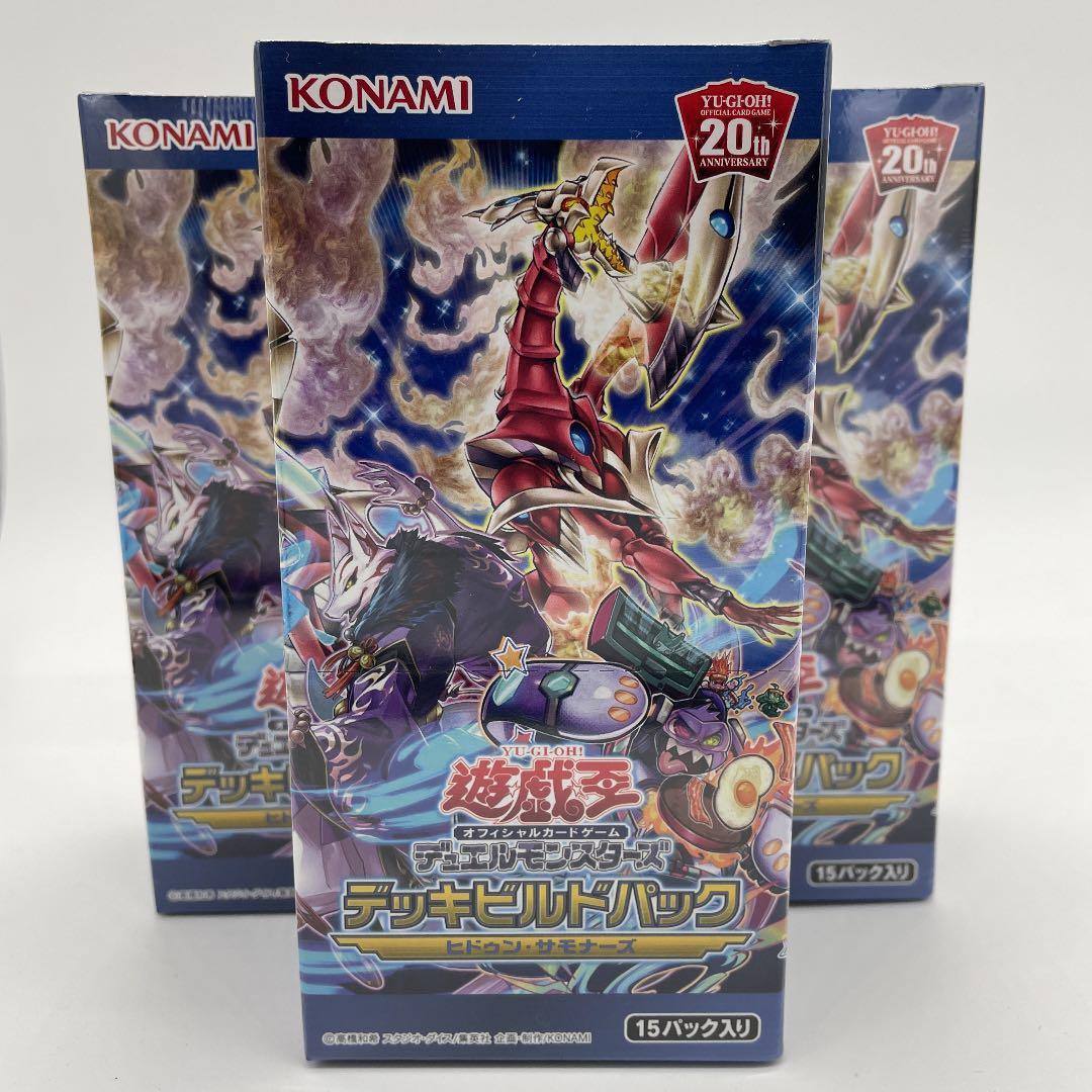 遊戯王 デッキビルドパック ヒドゥン・サモナーズ 未開封3BOX
