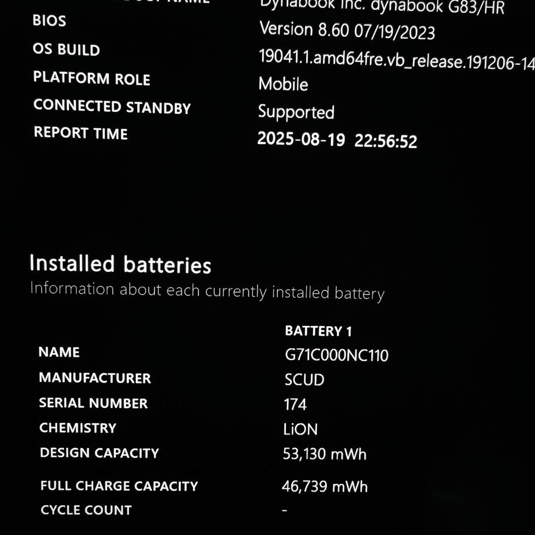 美品 超軽量 Dynabook 爆速 11世代i7 24GB 新品 1TB