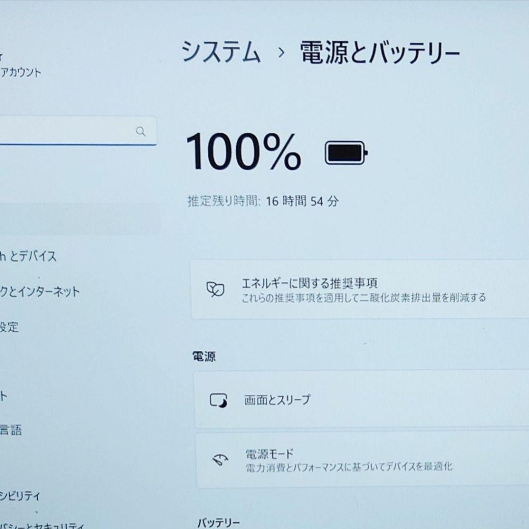 美品 超軽量 Dynabook 爆速 11世代i7 24GB 新品 1TB