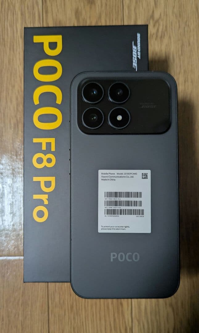 スマートフォン本体 POCO F8 PRO 256GB