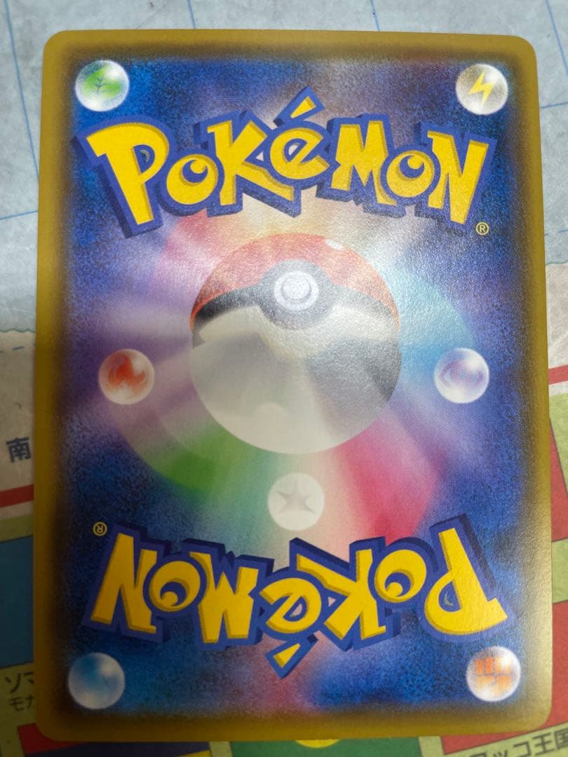 ポケモンカード　ピカチュウVmax プロモ