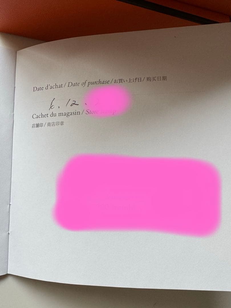 エルメス シェーヌ・ダンクル ブレスレット TGM 12コマ