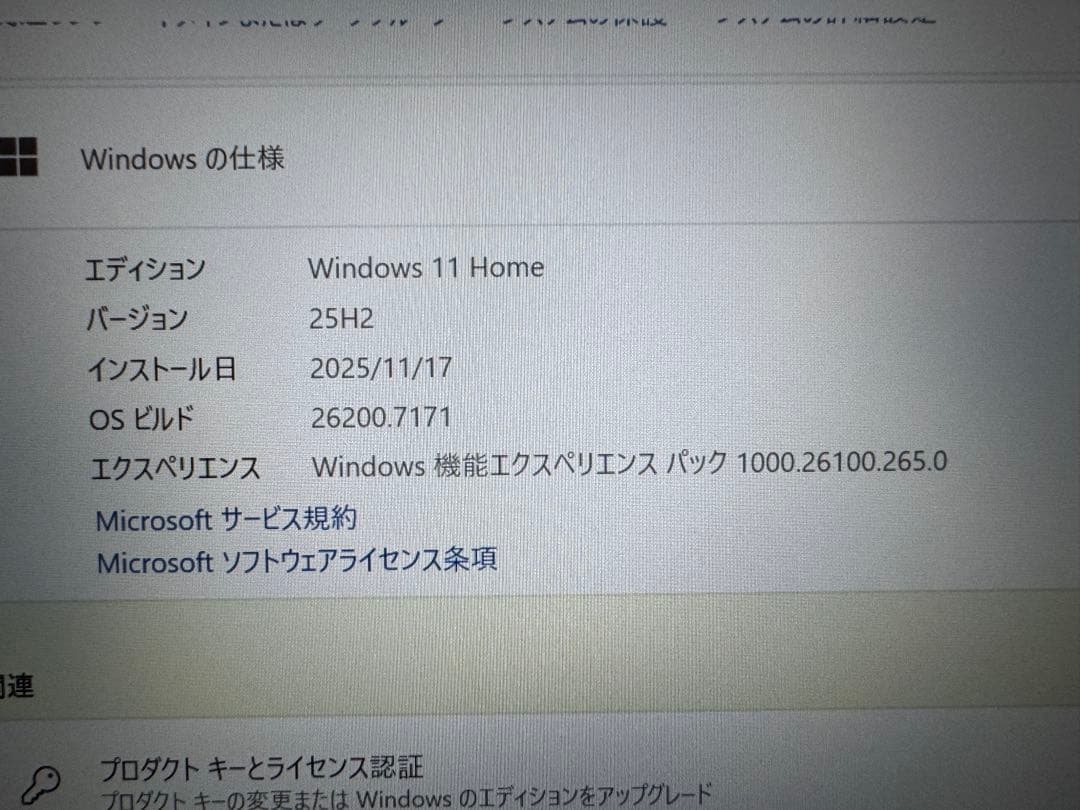 mouse ノートPC Ryzen5 3500U