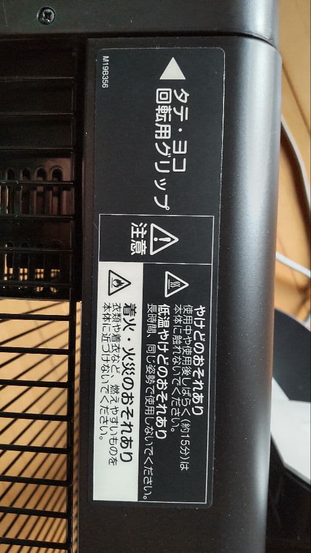 ダイキン セラムヒート ERFT11ZS-T　2022年製