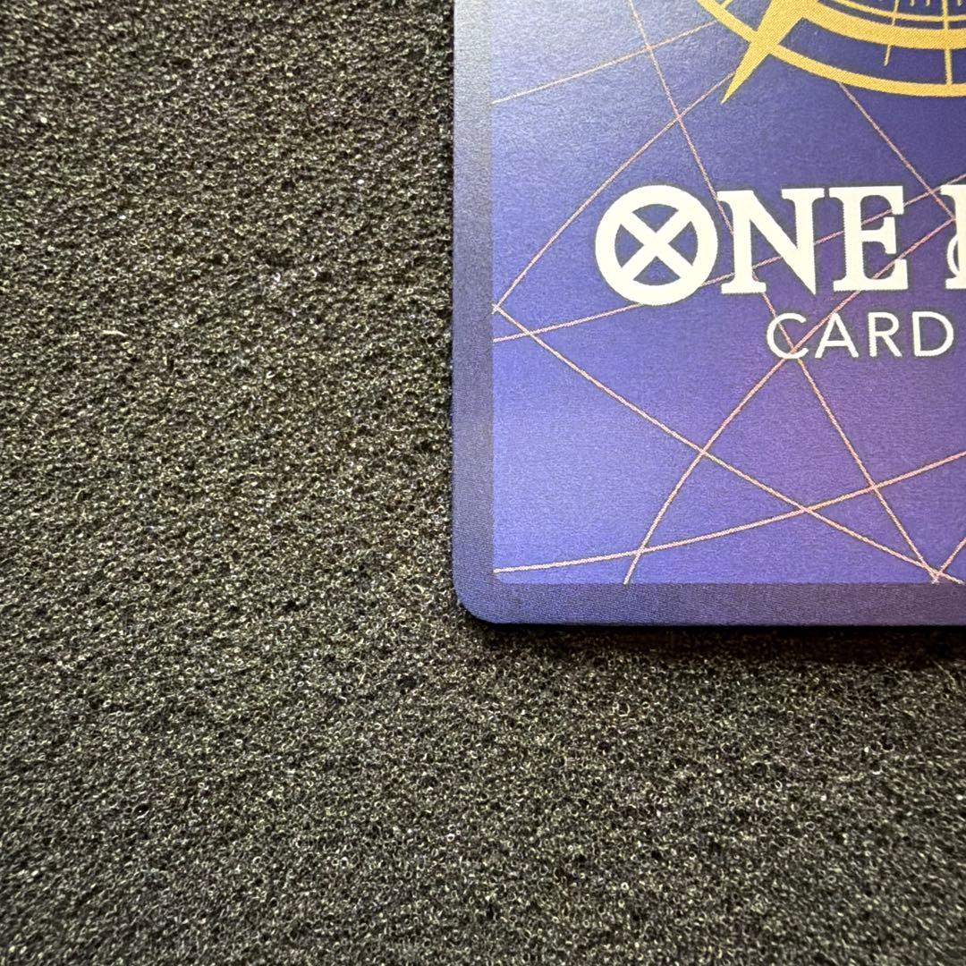 ウタ SEC SP(スペシャルカード) OP02-120 美品