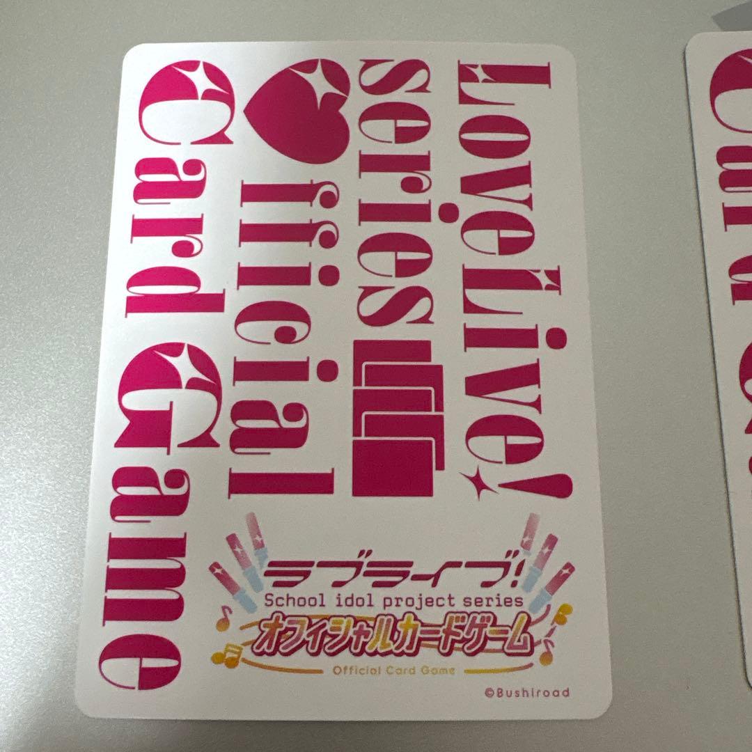 【ラブカ】朝香 果林【SEC】PL!N-bp4-004-SEC ２枚セット