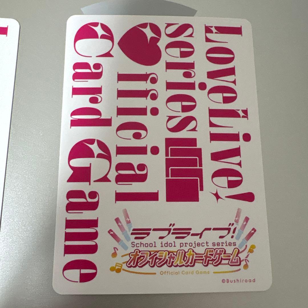 【ラブカ】朝香 果林【SEC】PL!N-bp4-004-SEC ２枚セット