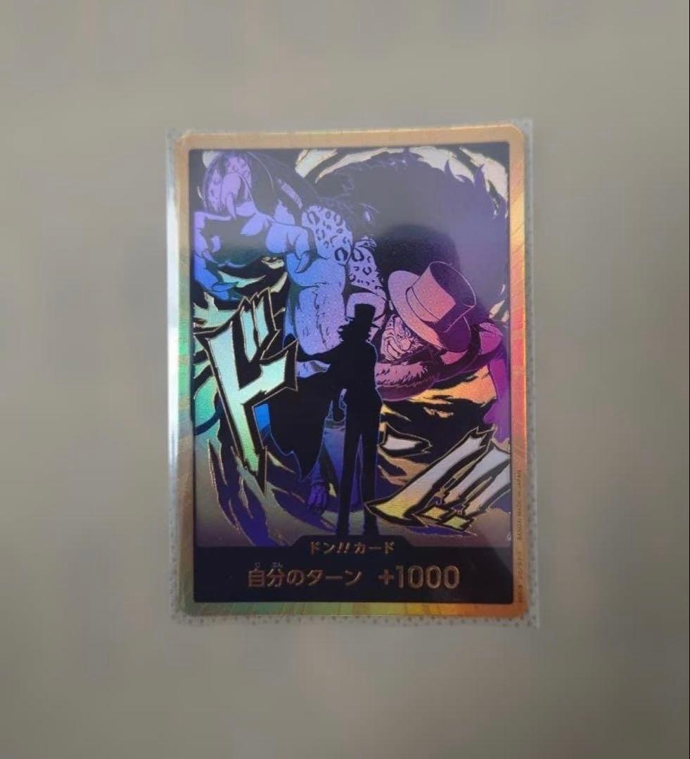 バギー マルコ ルッチ スーパーパラレル ドンカード 金ドン