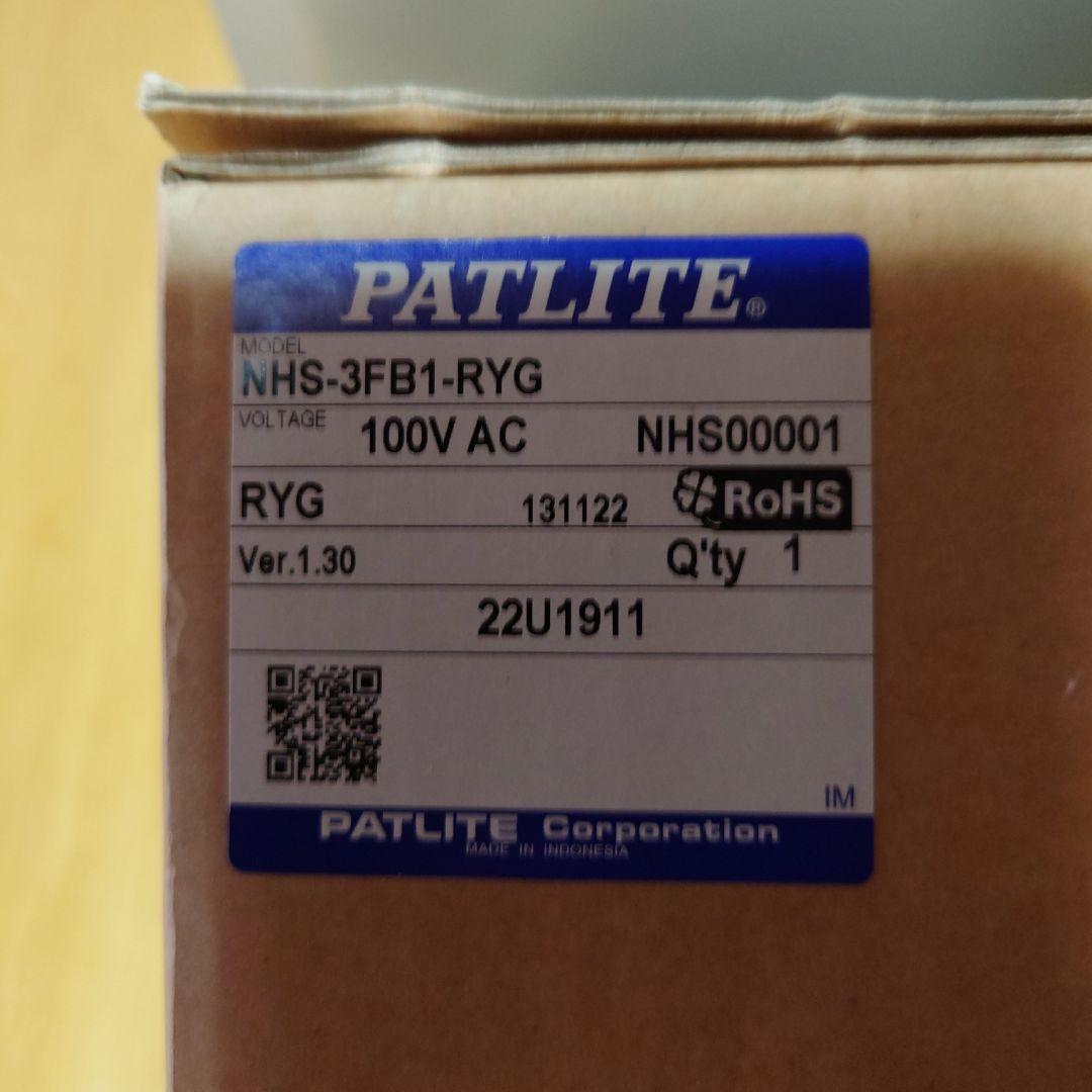 パトライトネットワーク監視表示灯　新品　未使用