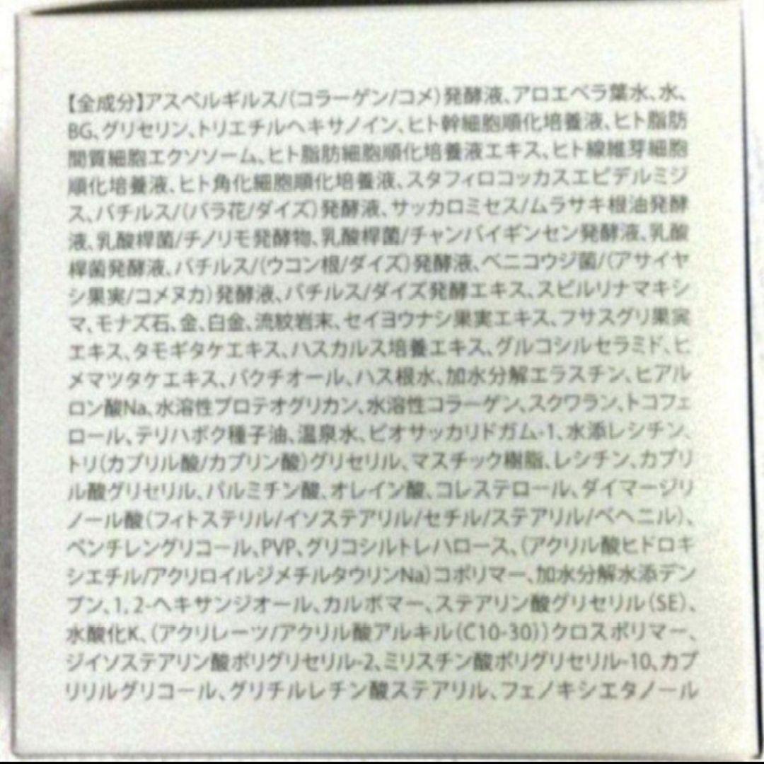 ビモア　スキンケアジェル　50g