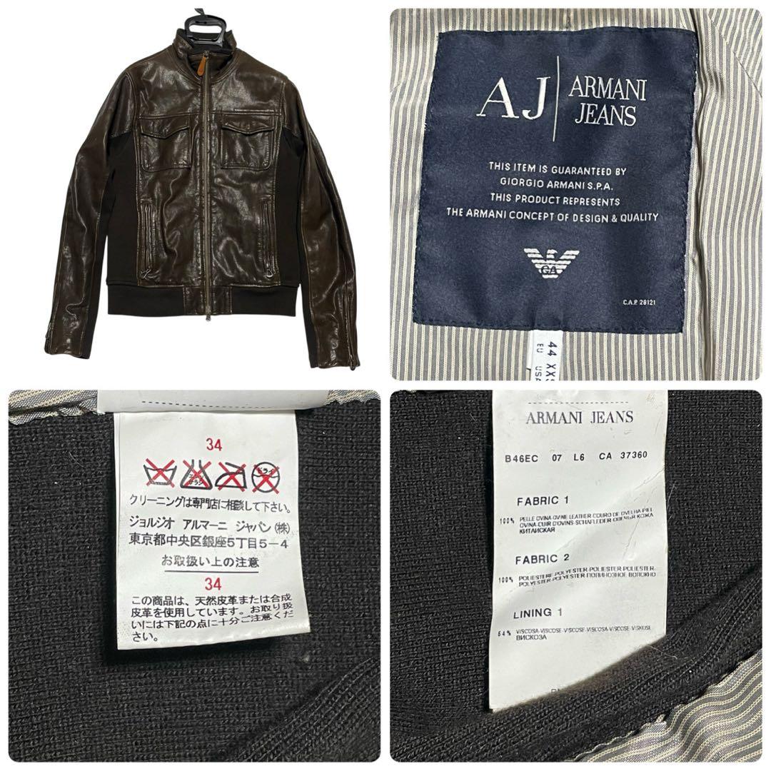 アルマーニジーンズ ARMANI JEANSラムレザージャケット ダブルジップ