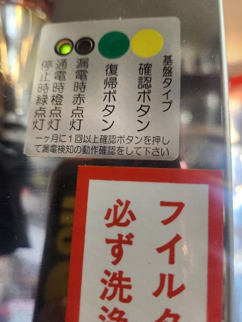 ニットクビールサーバーWコック レア木製コック付き 洗浄済み程度良好 フルセット