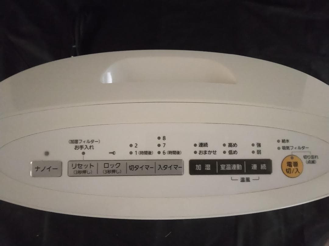 Panasonic ナノイー 加湿セラミックファンヒーター　超美品