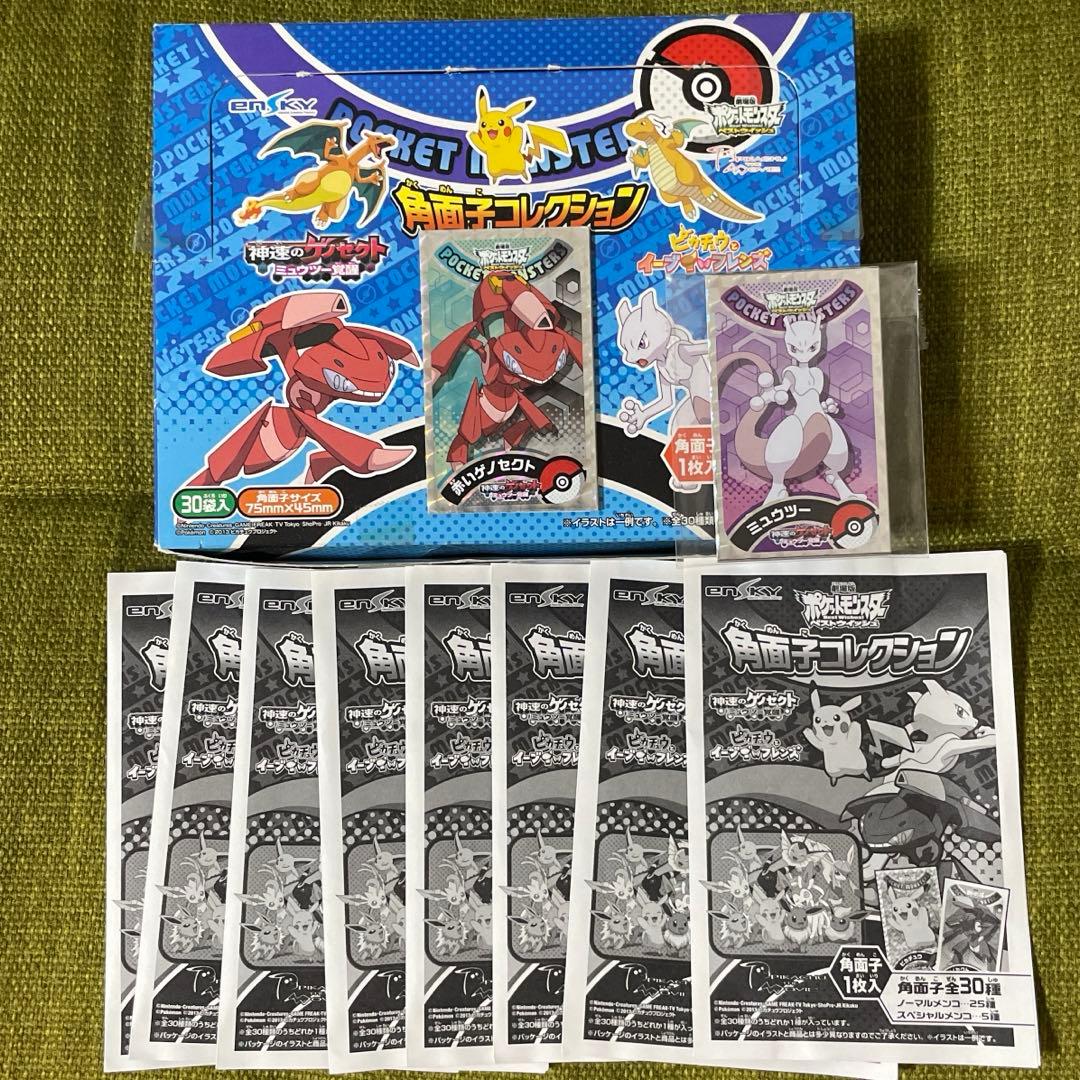 【超レア】エンスカイ 角面子コレクション 神速のゲノセクト ミュウツーの逆襲