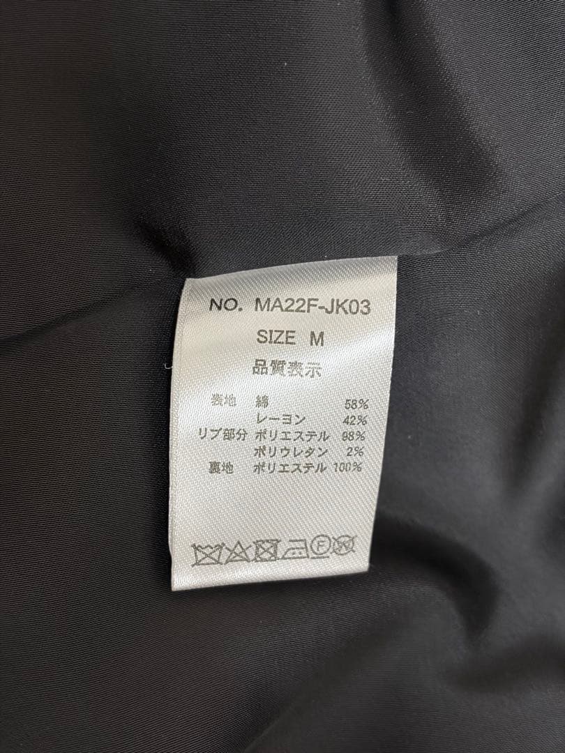 朝倉未来 Matin Avenir 刺繍 スカジャン 壱