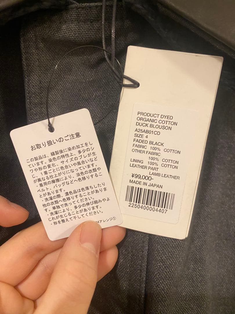 ジャケット・アウター AURALEE PRODUCT DUCK BLOUSON 4
