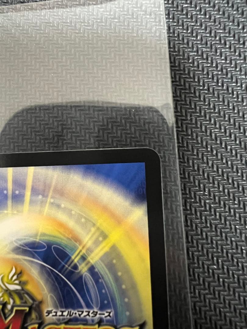 ボルメテウス・レインボー・ドラゴン シークレット サインver