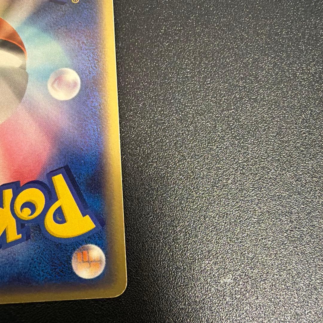 美品　ピカチュウ PROMO ADV-Pプロモカード 024/ADV-P