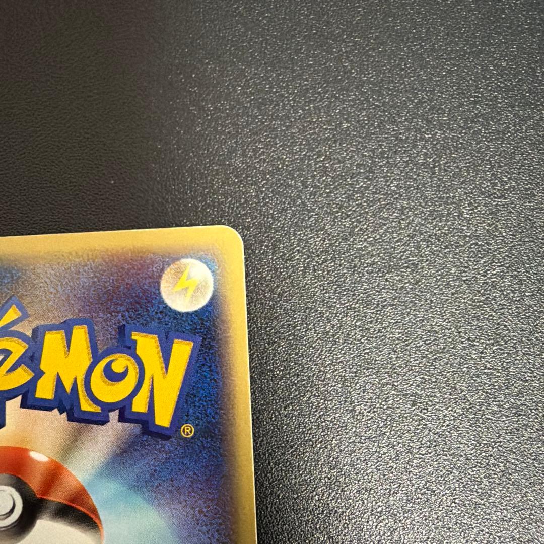 美品　ピカチュウ PROMO ADV-Pプロモカード 024/ADV-P