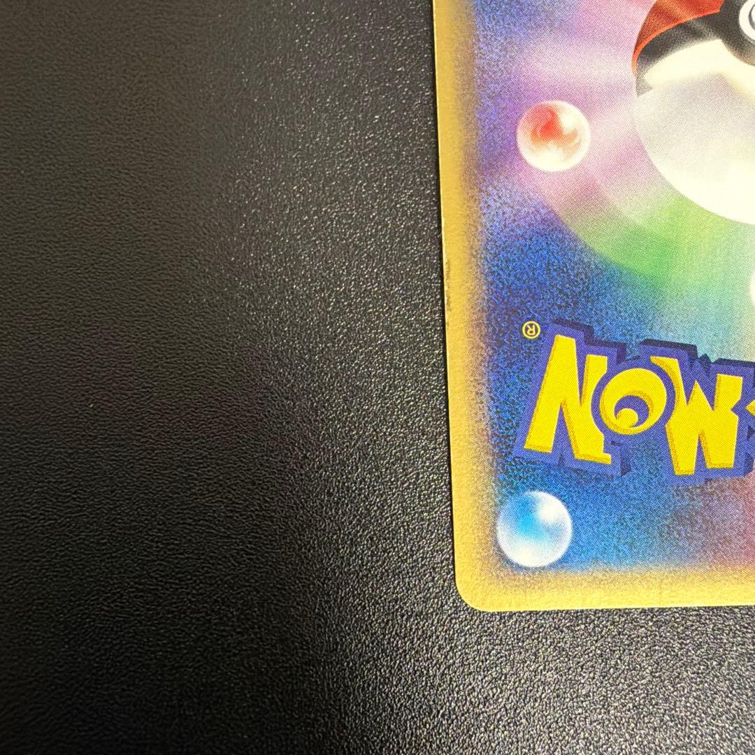 美品　ピカチュウ PROMO ADV-Pプロモカード 024/ADV-P