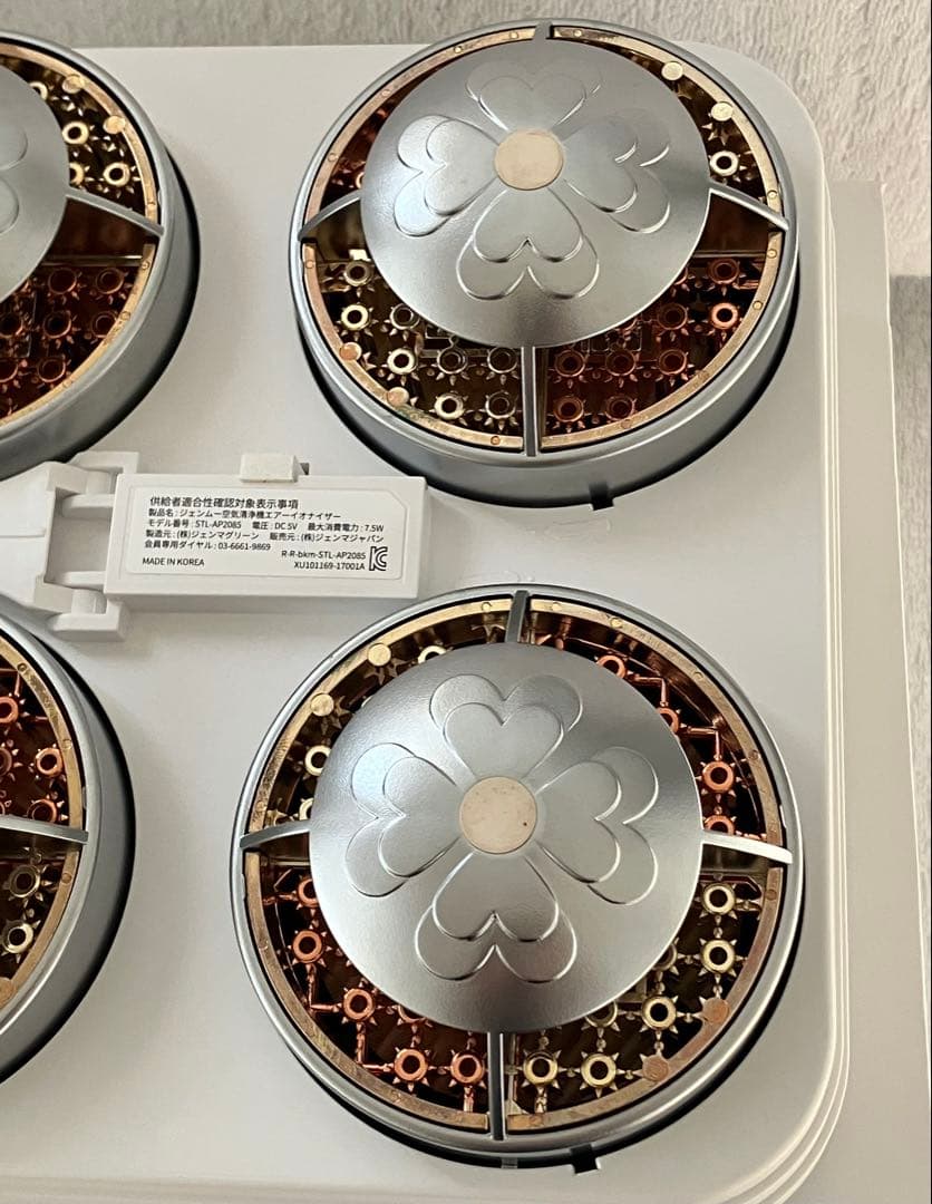 GEMMOVE ジェンムーブ/空気清浄機 エアイオナイザー airionizer