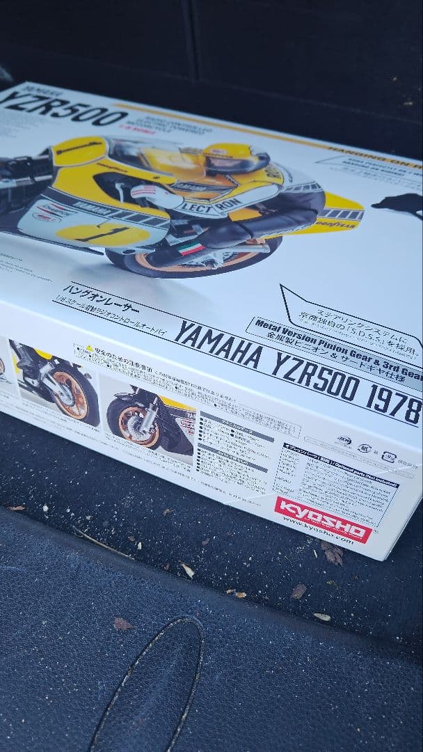 京商　ハングオンレーサー YZR500 新品　ハイグリップタイヤ付