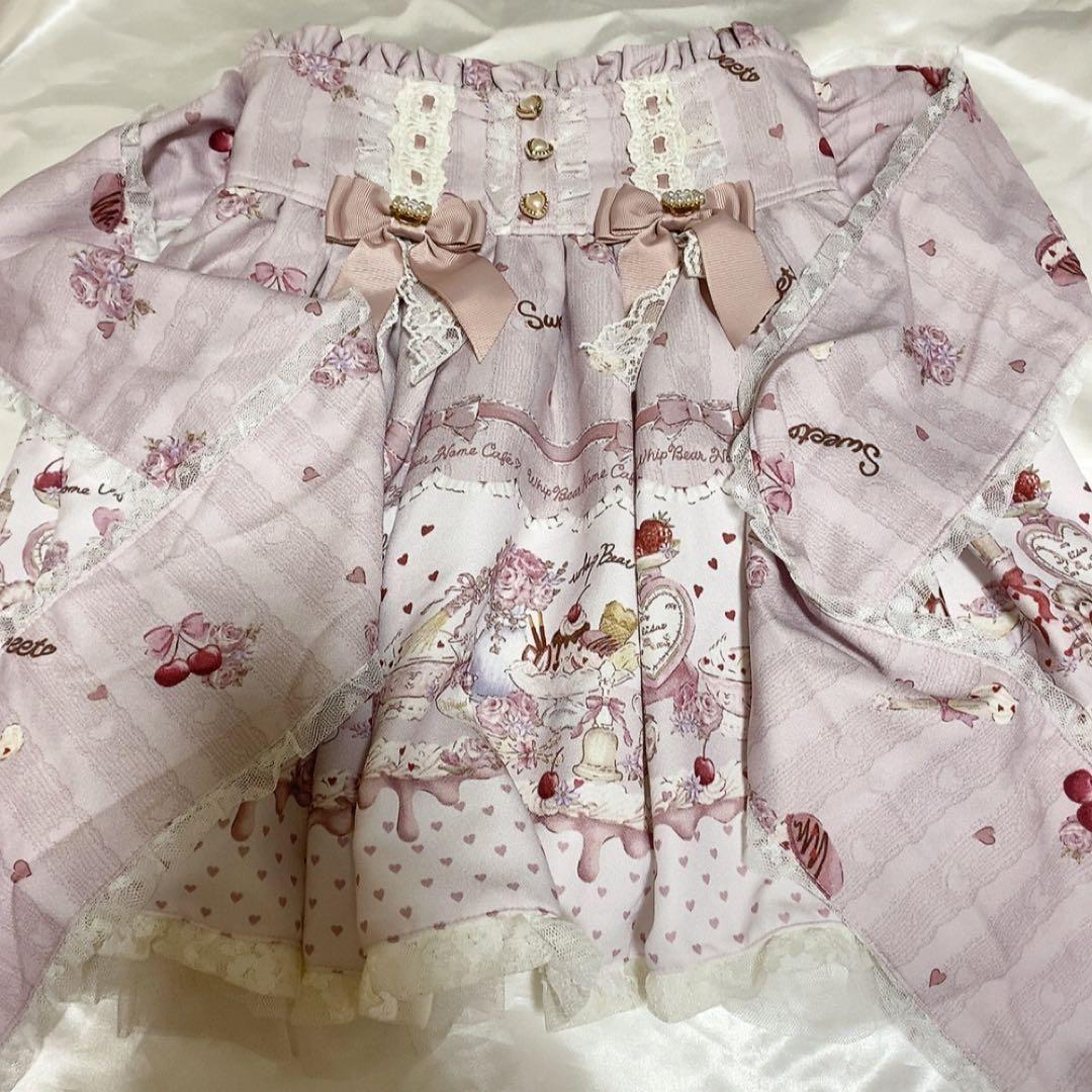 リズリサ Whip Bear  Cafe柄スカパン ピンク