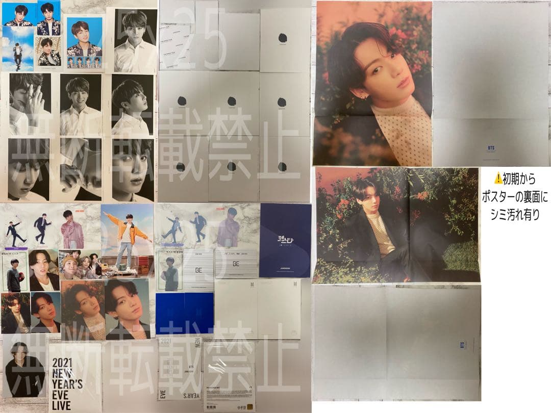 BTS 公式 ジョングク ミニフォト トレカ フォトセット ポストカード