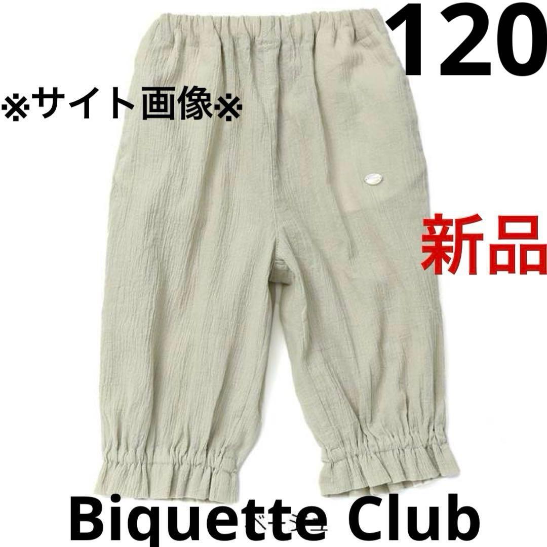 YUZU@プロフィール読んで下さい様 リクエスト 11点 まとめ商品