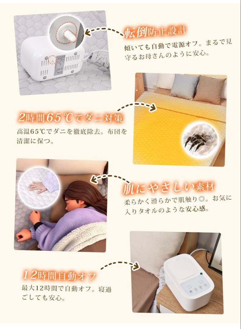 【値下げ】【新品未使用】電気温水マット。