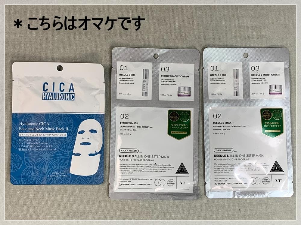 Brighte ELEKIBRUSH+ 話題のエレキブラシ自宅エステset 美品