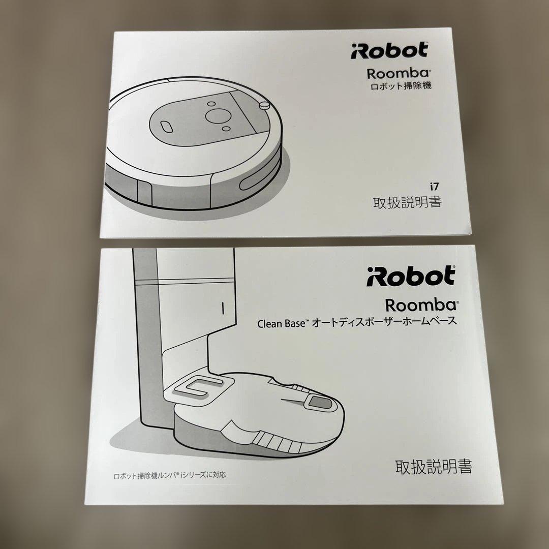 ★メル様★iRobot Roomba i7+ i7550 本体