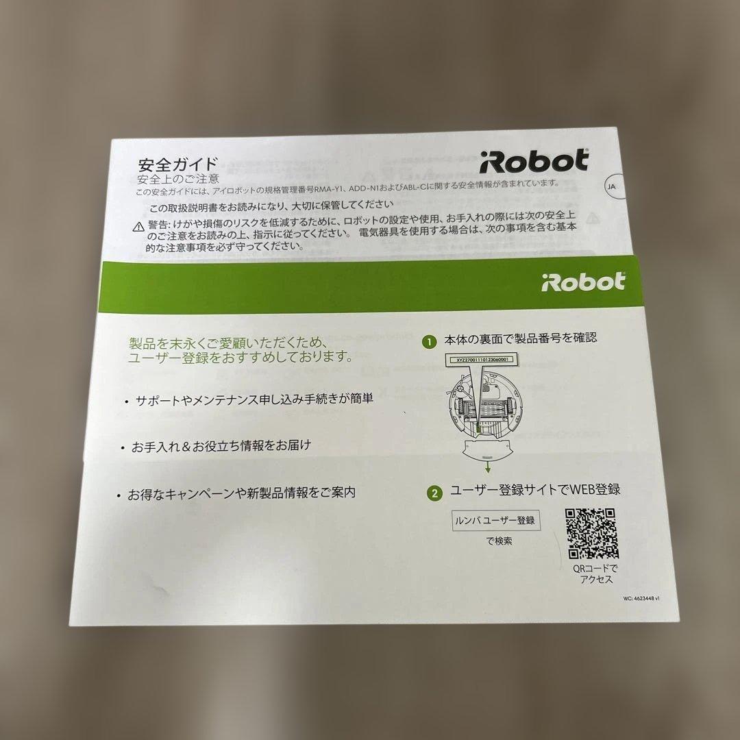★メル様★iRobot Roomba i7+ i7550 本体