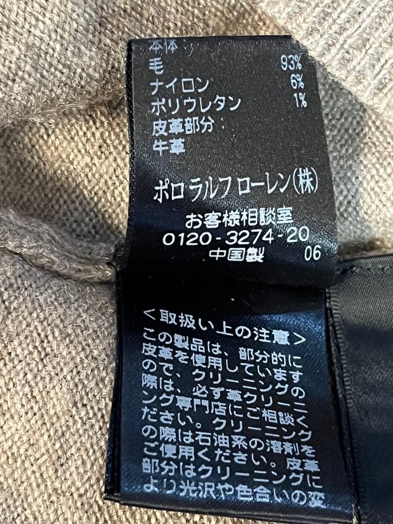 ラルフローレン 革ベルト付きオフショルダー ニットセーター