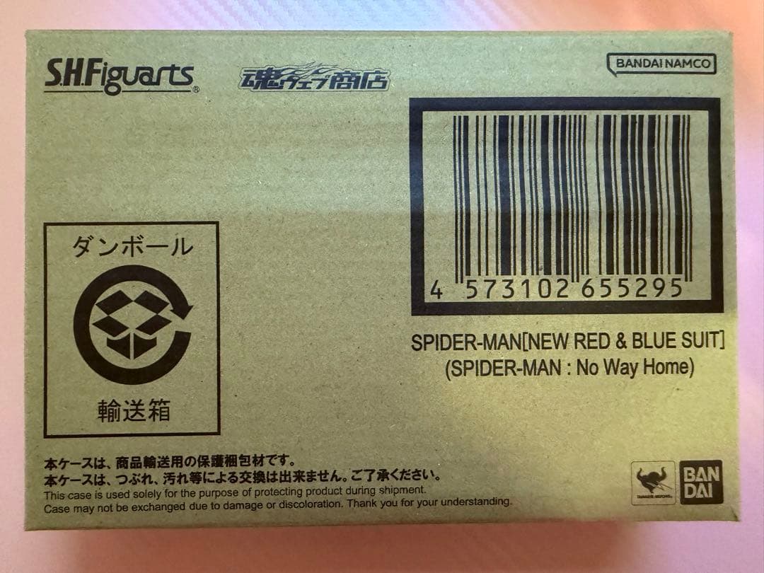 S.H.Figuarts スパイダーマン ［ニューレッド&ブルースーツ］