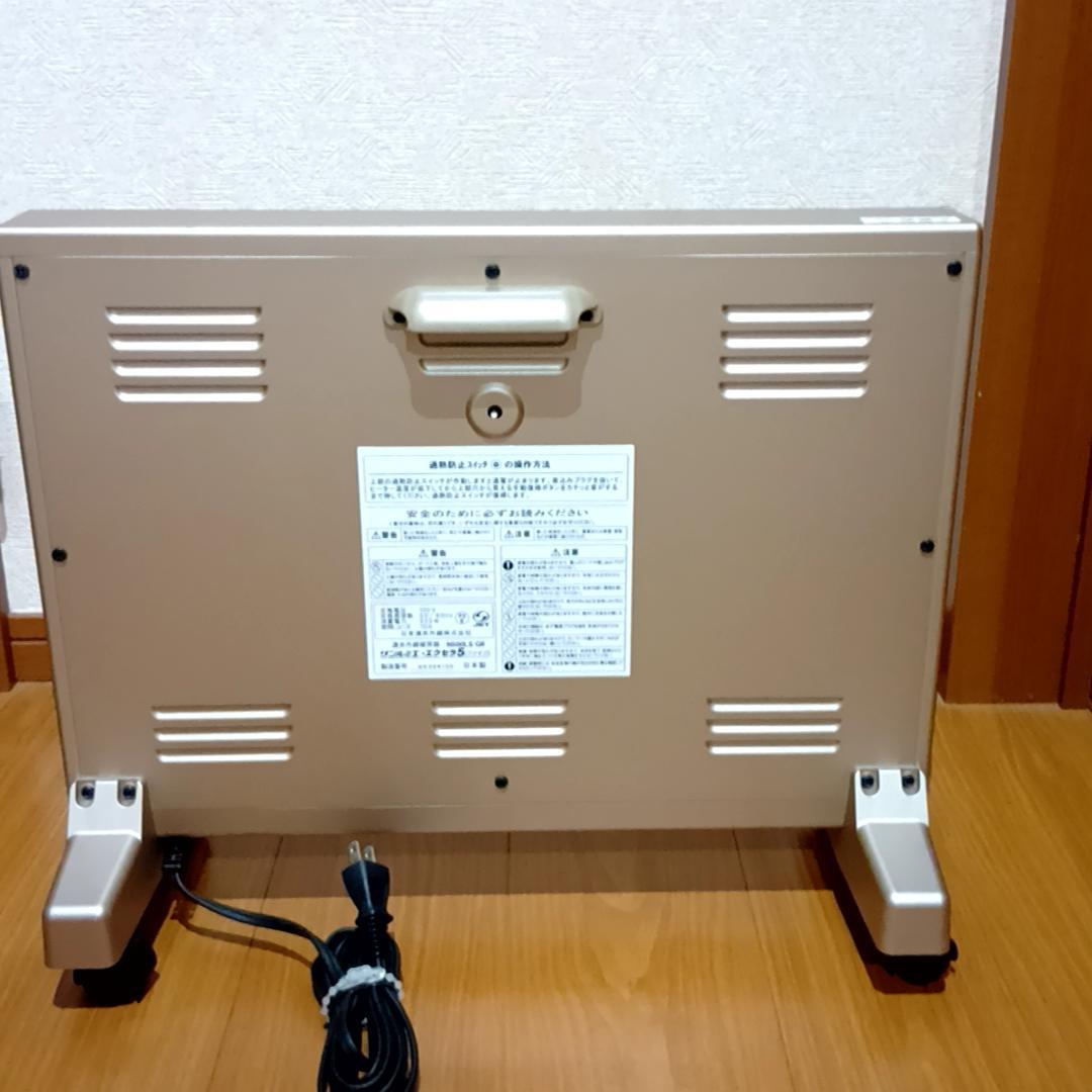 遠赤外線ヒーター サンルミエ・エクセラ5 N500LS-GR