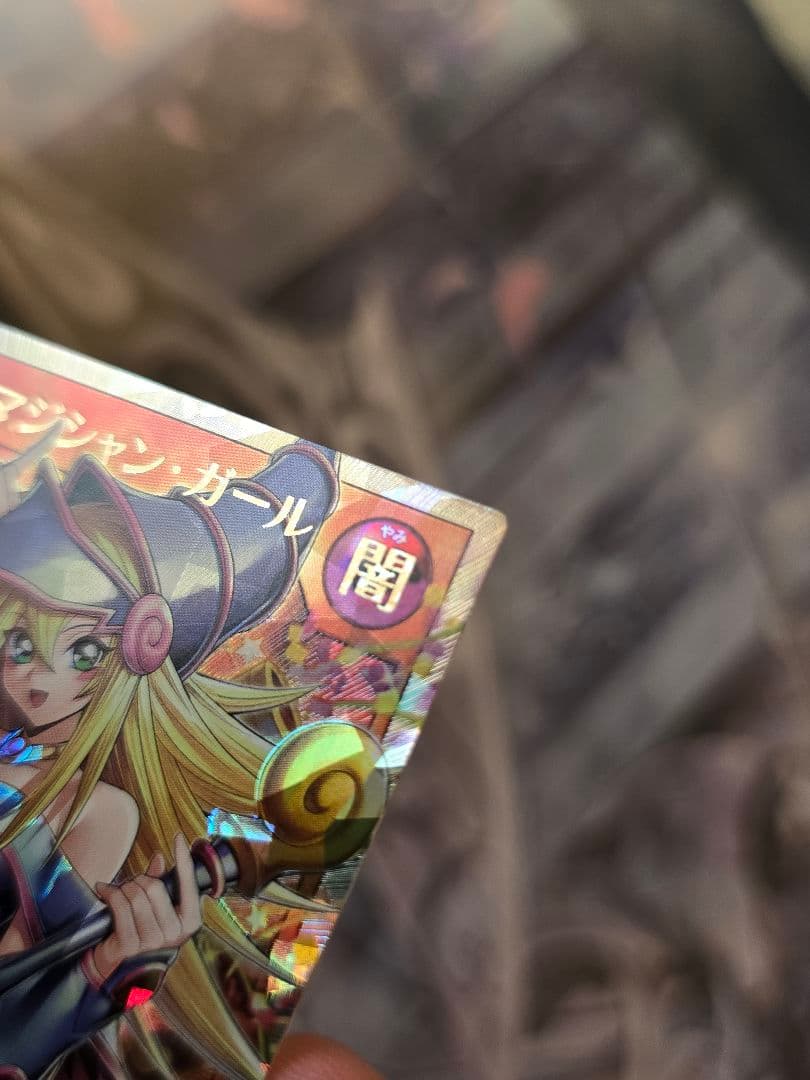 ブラック・マジシャン・ガール　ORR