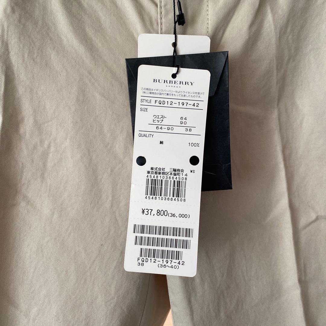 【タグ付き新品】バーバリーパンツ　綿100% チノパン　日本製　ゴルフ
