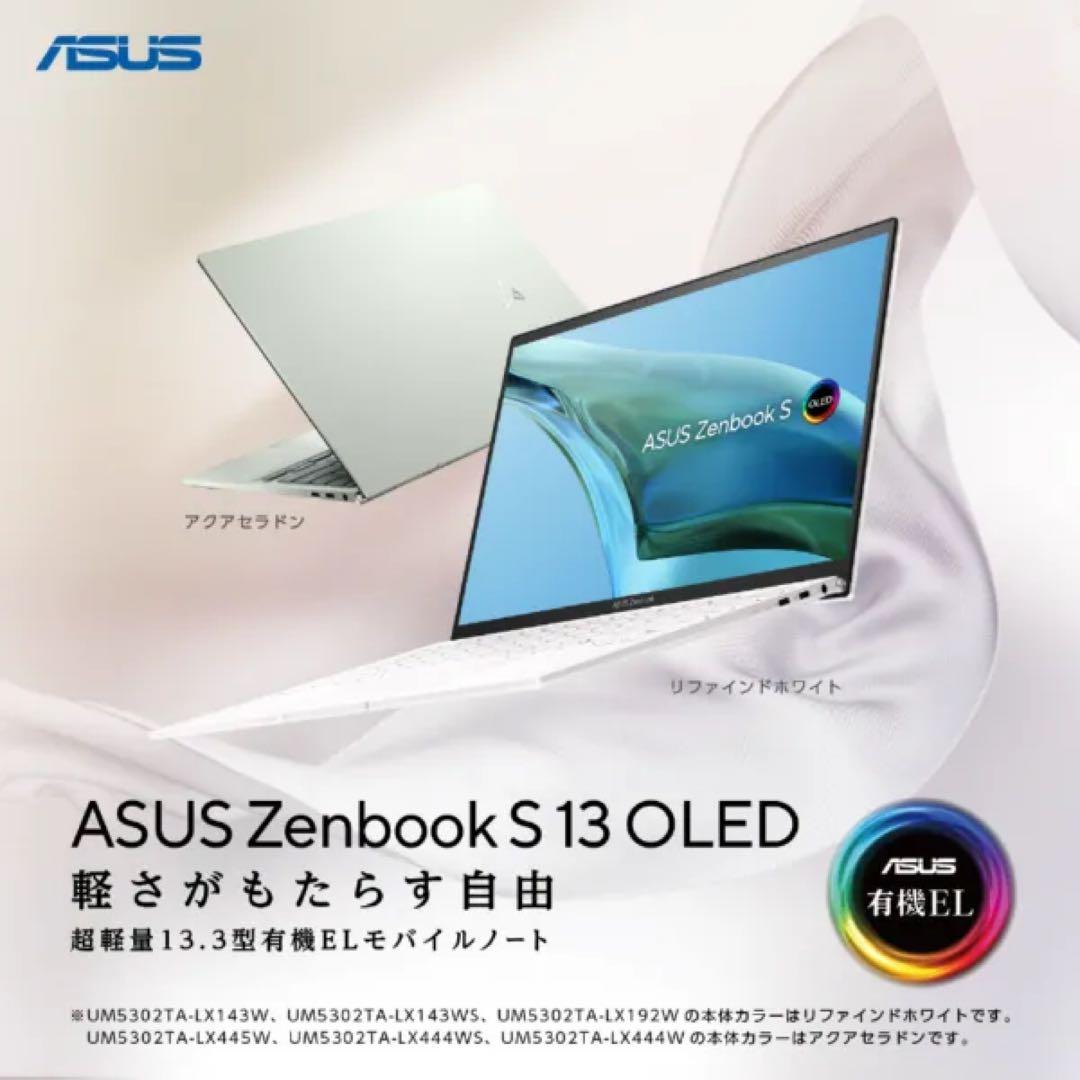 Windowsノート本体 ASUS Zenbook S 13 OLED UM5302TA-LX444WS