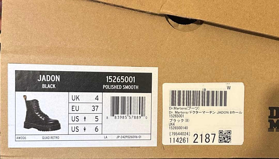 Dr. MartensドクターマーチンJADON 8ホールブーツUK4