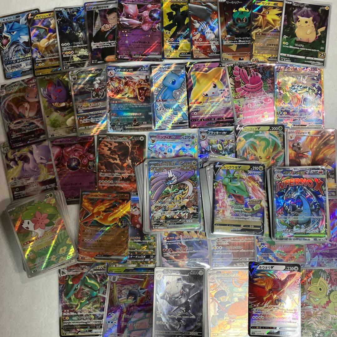 ポケモンカード引退品　メガリザードン/ダークライ含む　まとめSAR SR AR他