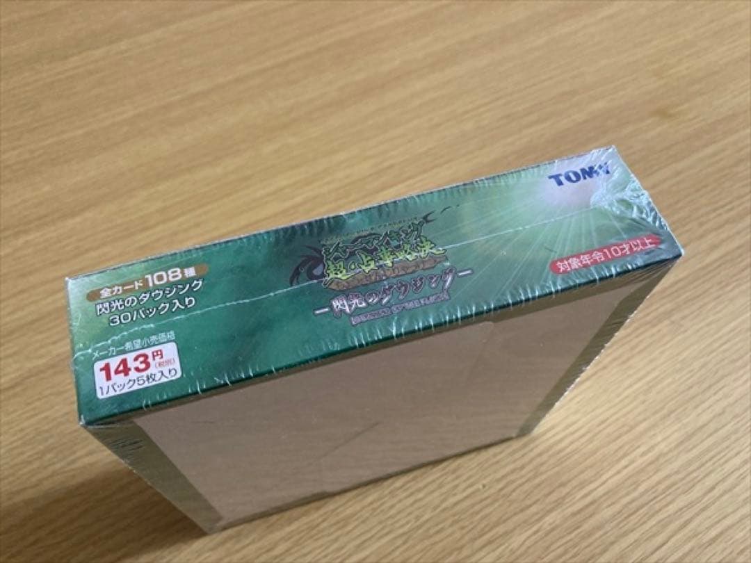 新品未開封 シャーマンキング超・占事略決 閃光のダウジング 30パック入BOX