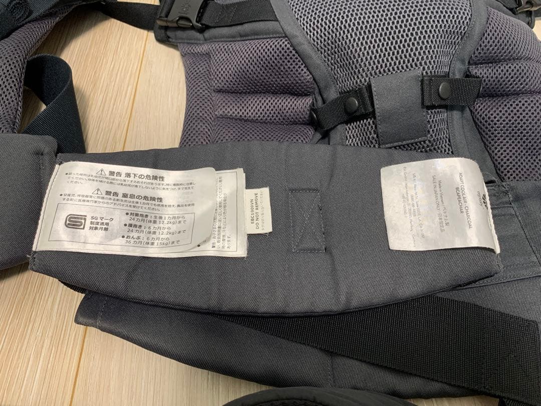 【付属品完備】エルゴ アダプト グレー 抱っこ紐 2個セット ウエストベルト付き