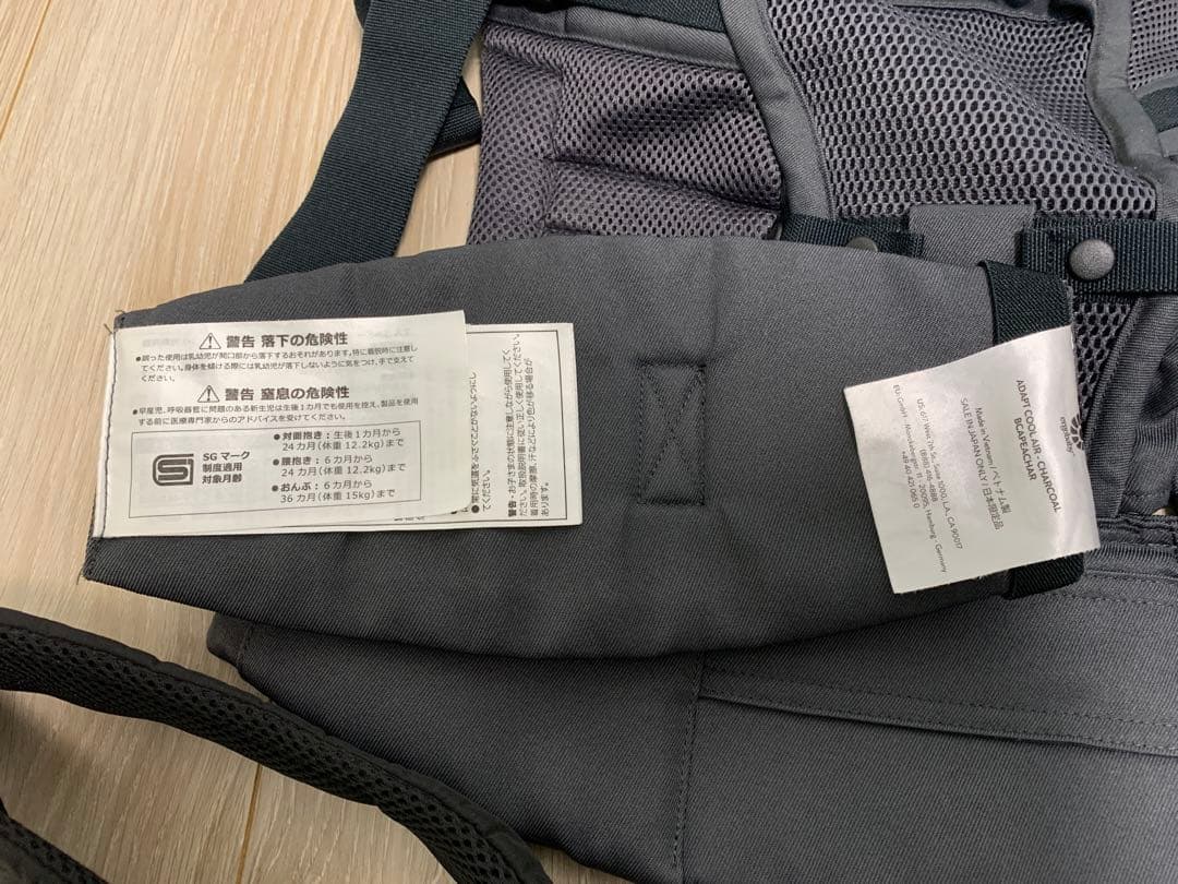 【付属品完備】エルゴ アダプト グレー 抱っこ紐 2個セット ウエストベルト付き