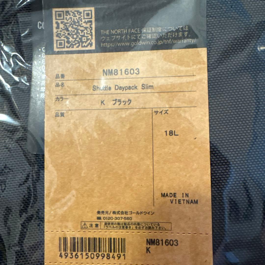 バッグ THE NORTH FACE Shuttle Daypack Slim 18L