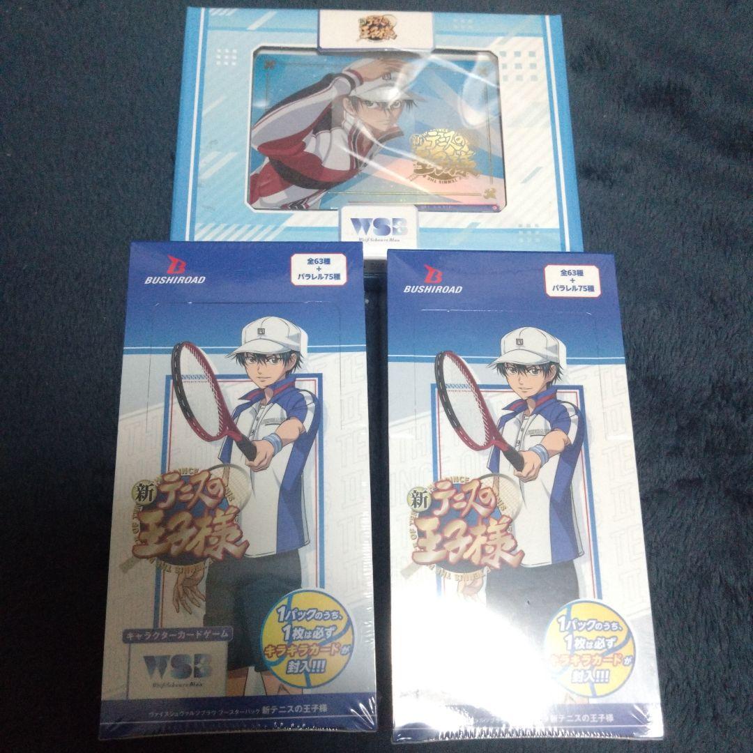 新テニスの王子様/シュリンク付き/ヴァイスシュヴァルツ2BOX＋スタートデッキ
