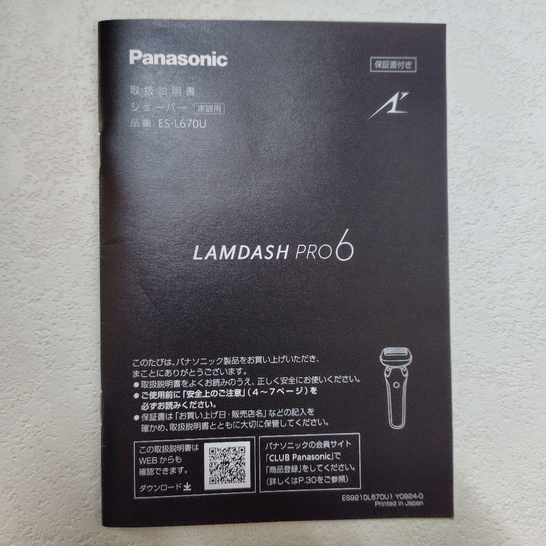 TOP S JR パナソニックラムダッシュPRO6枚刃ES-L670U-K